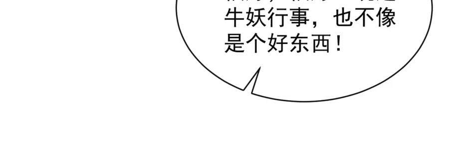 第208话26