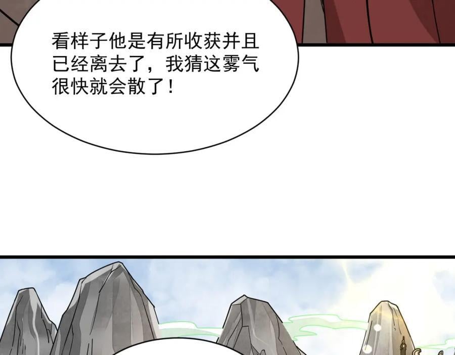 第238话65