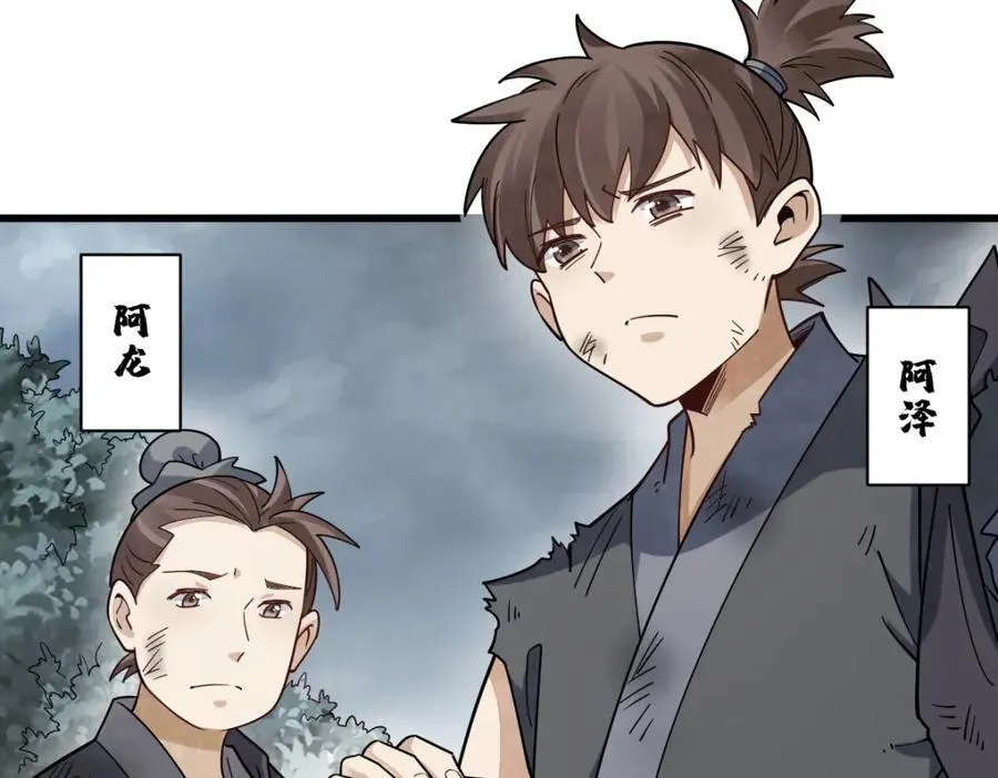 第294话26