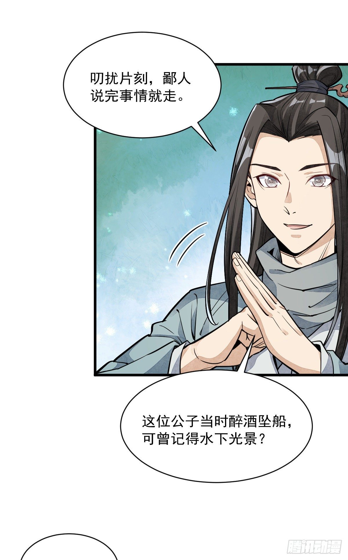 第50话36