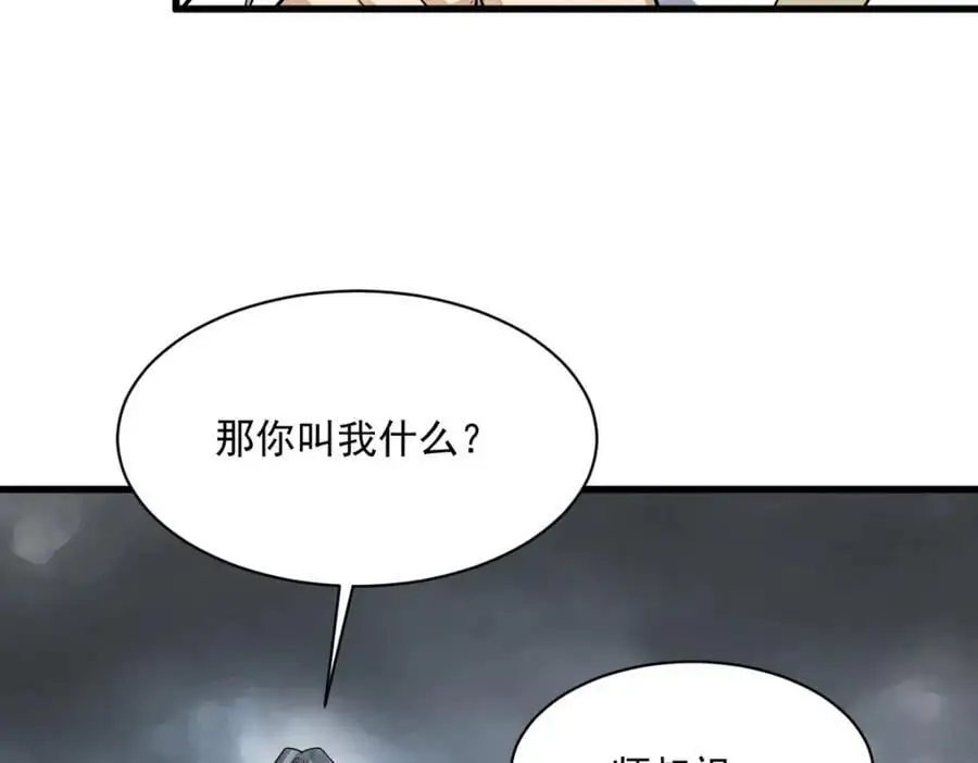 第268话77