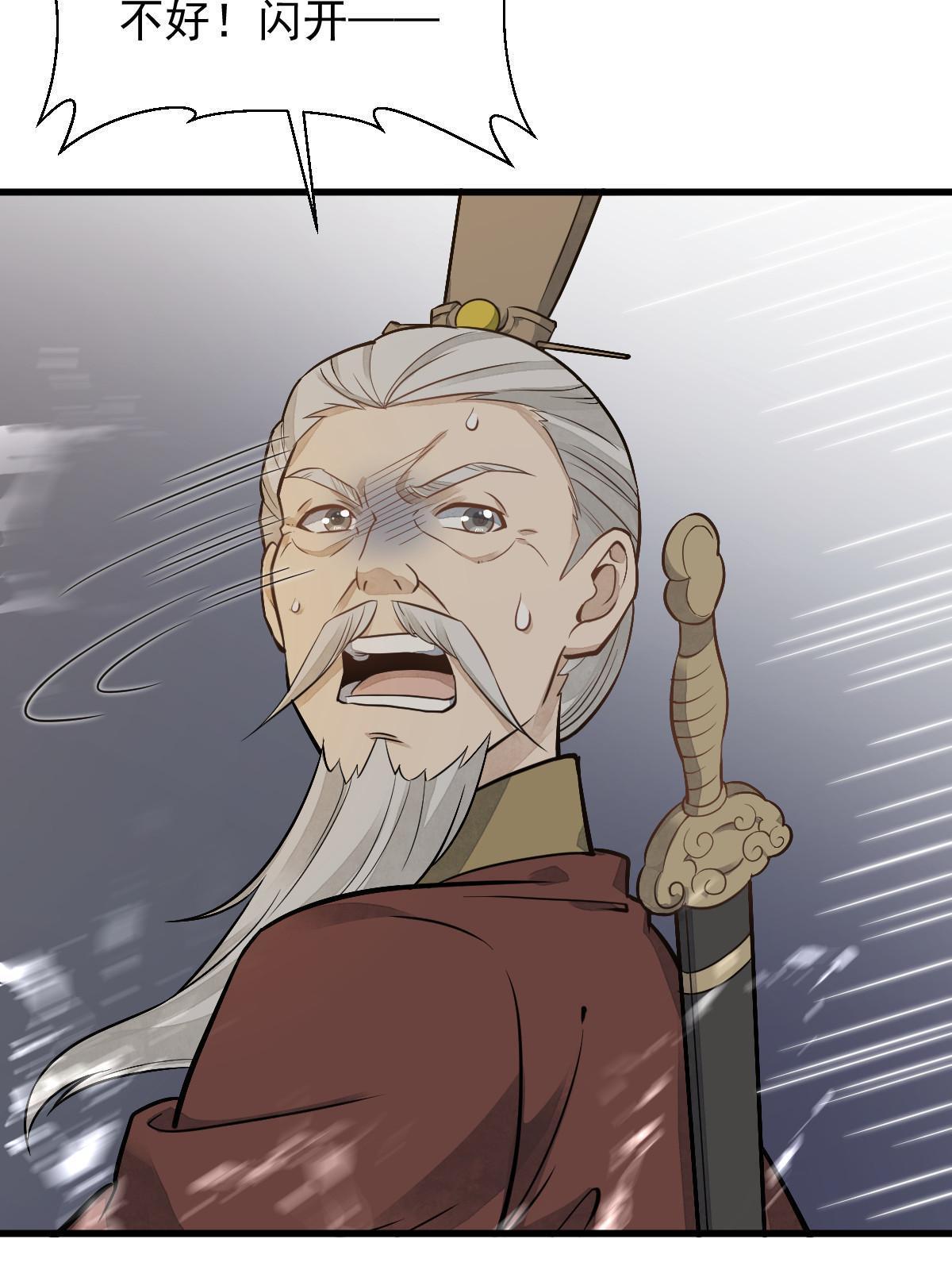 第180话42
