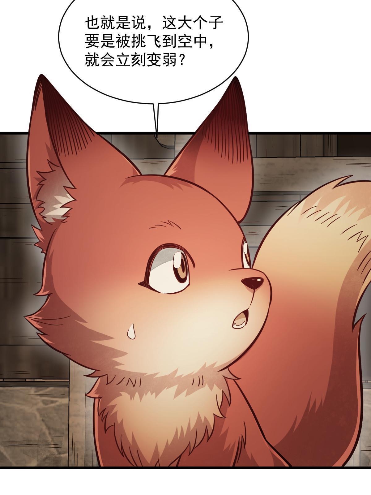 第156话9