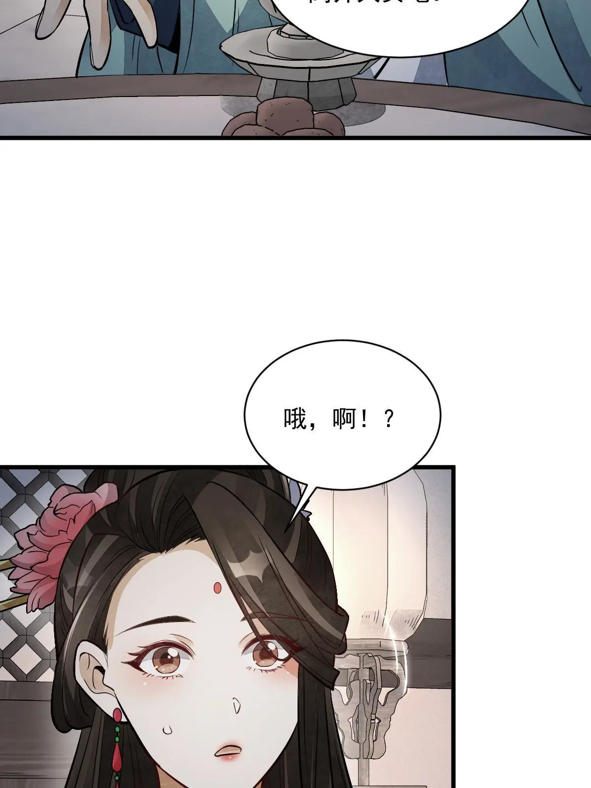 第145话6