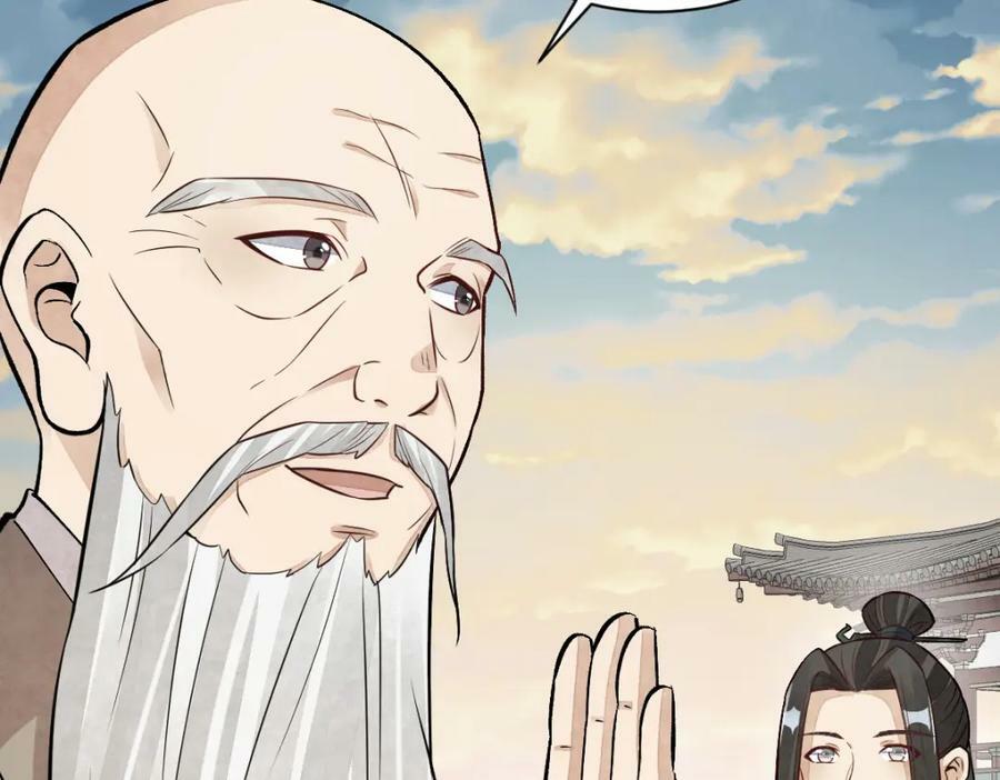 第218话49