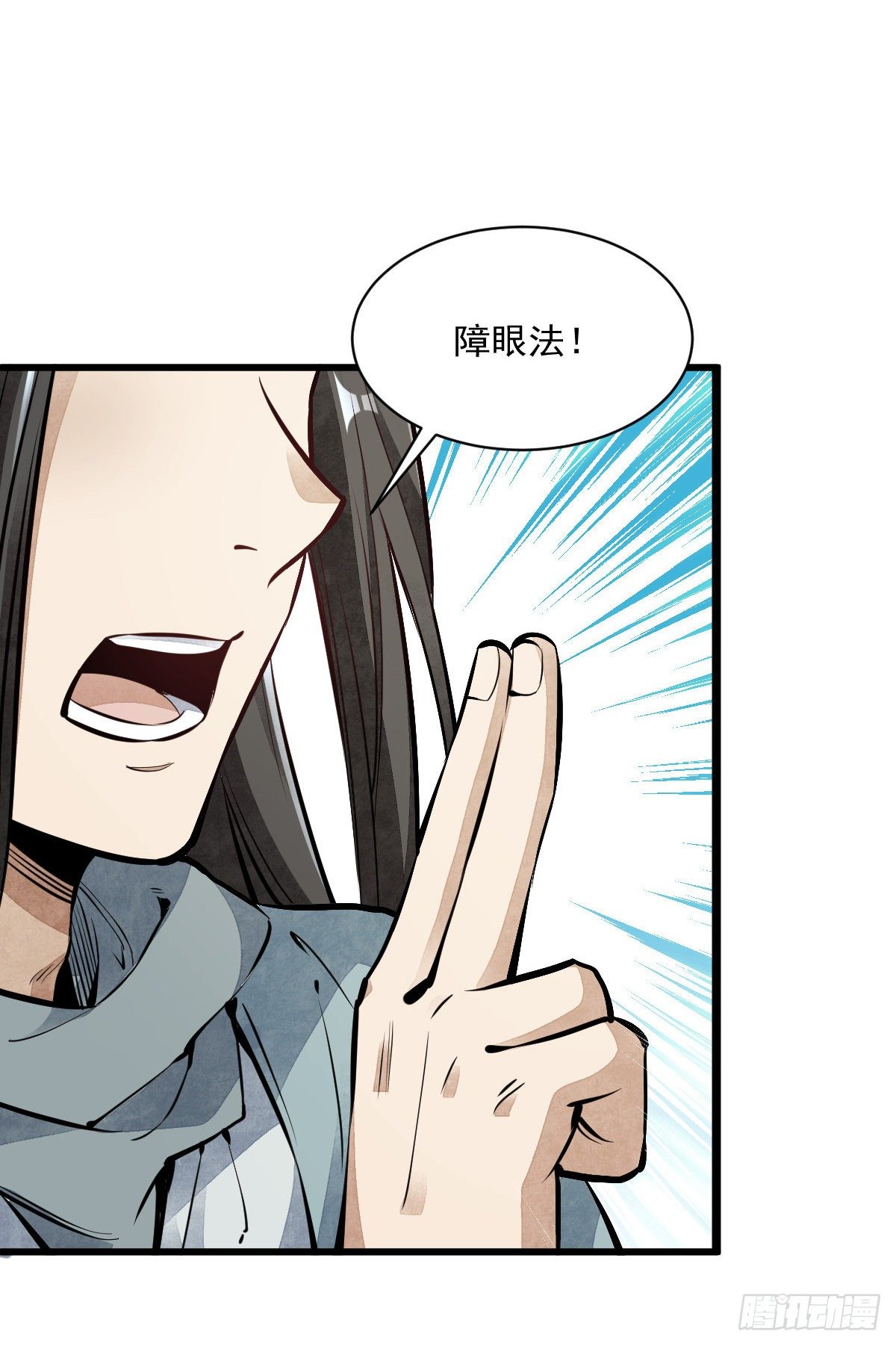 第59话34