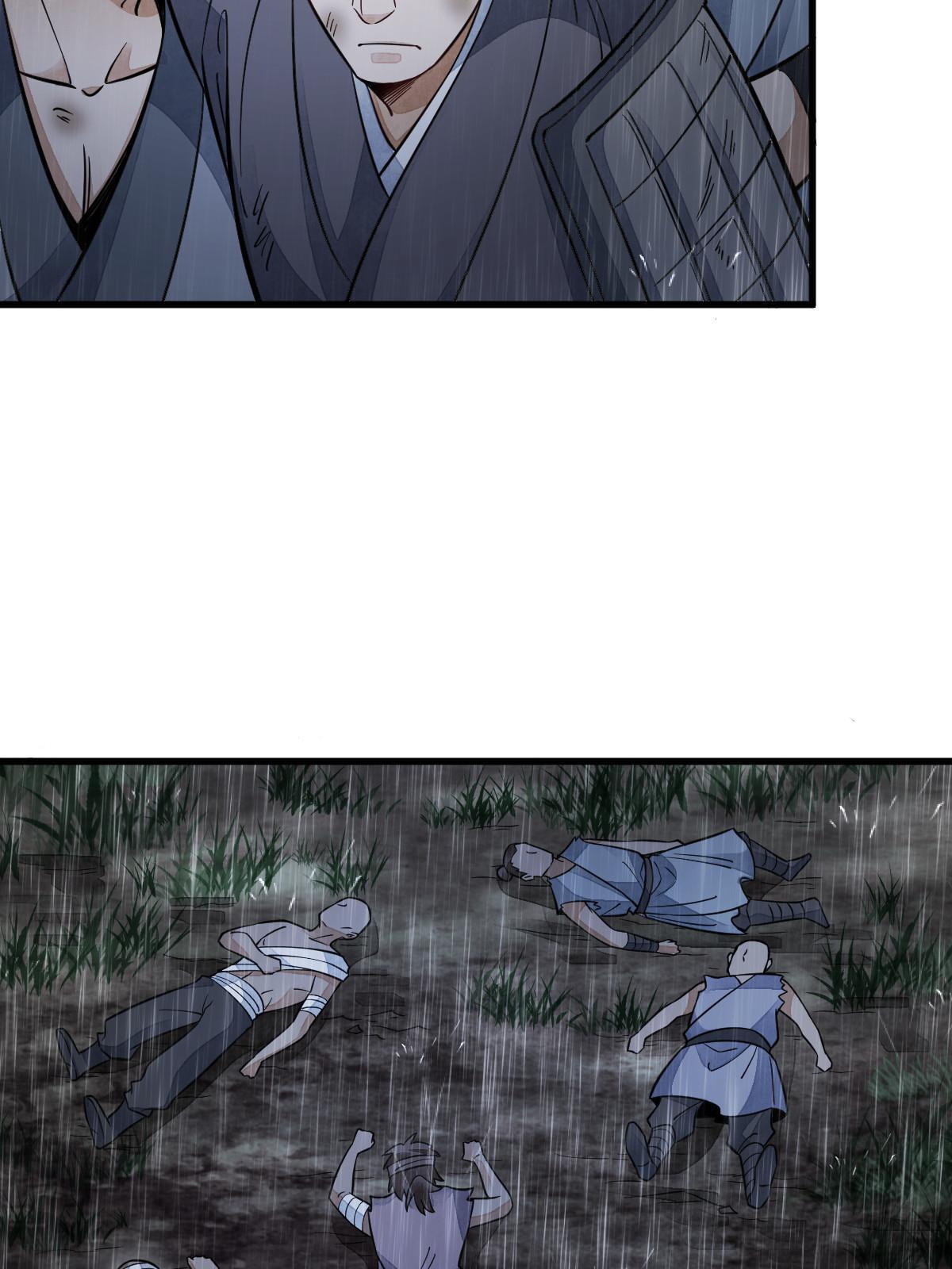 第158话7