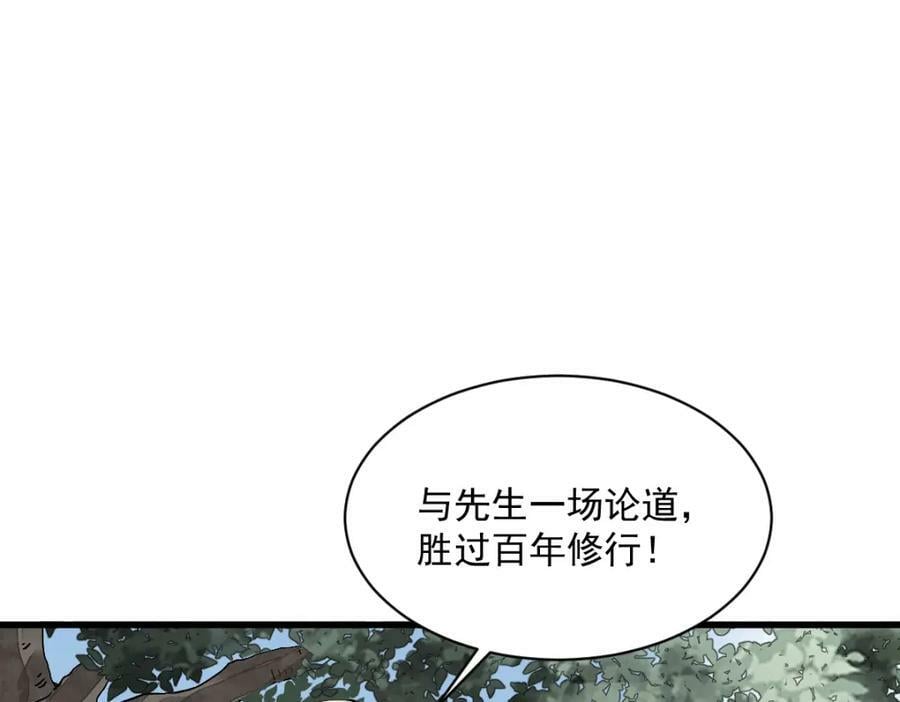 第220话9