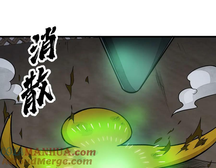 第231话20
