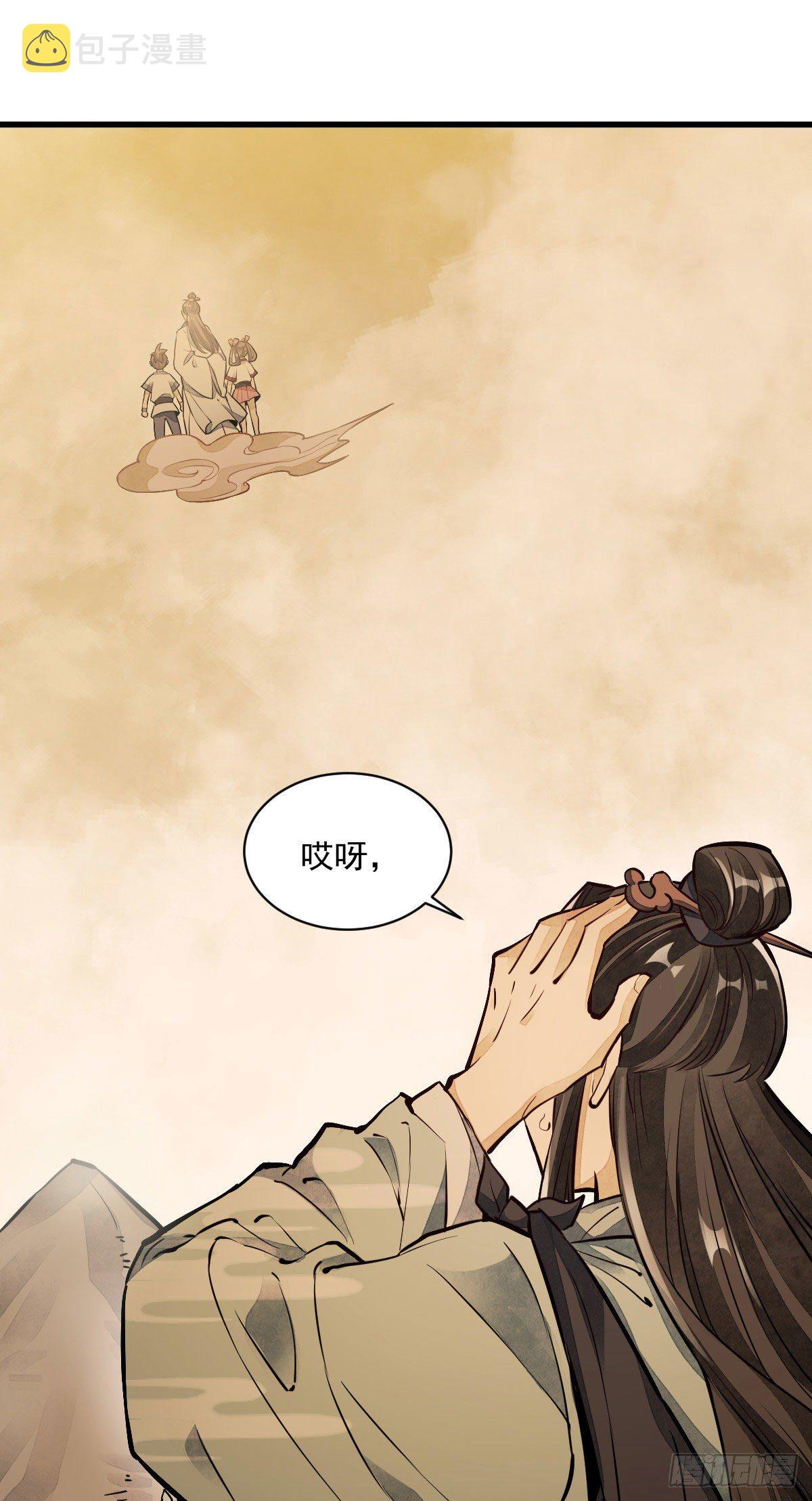 第40话1