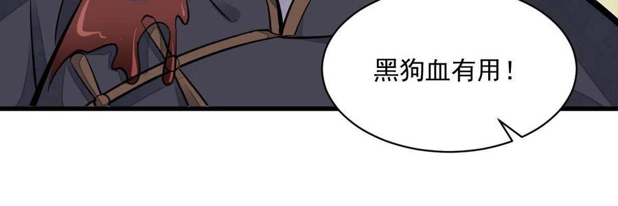 第122话47
