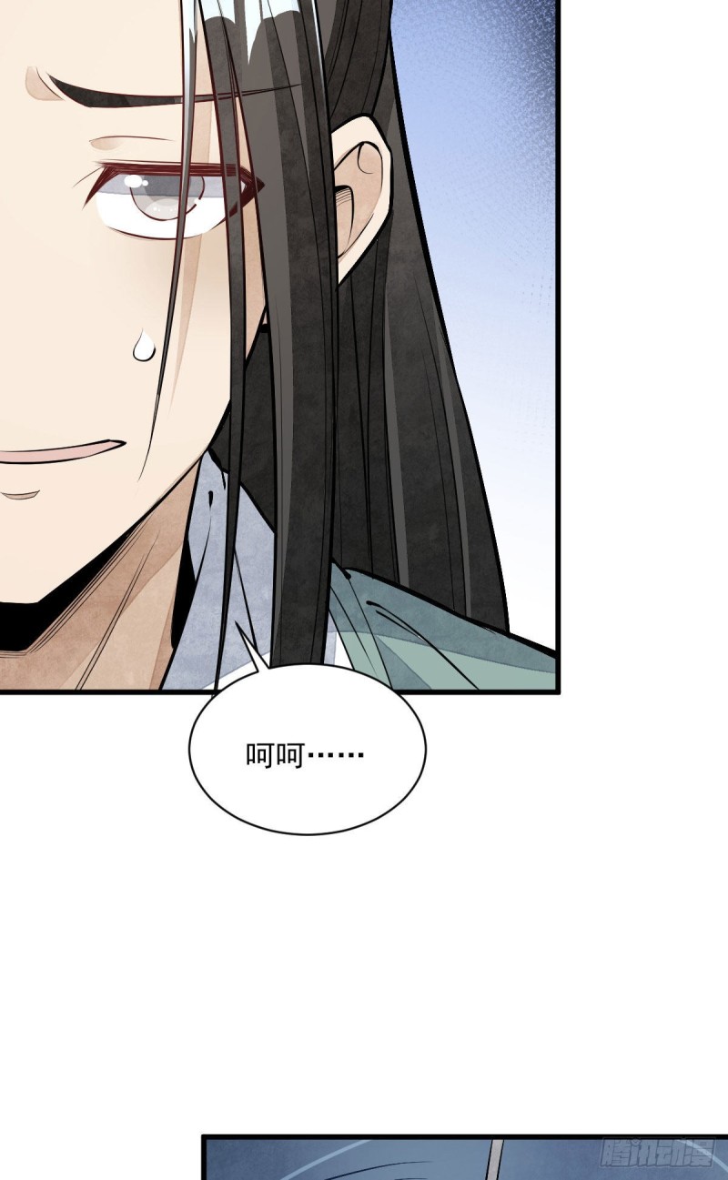 第80话52