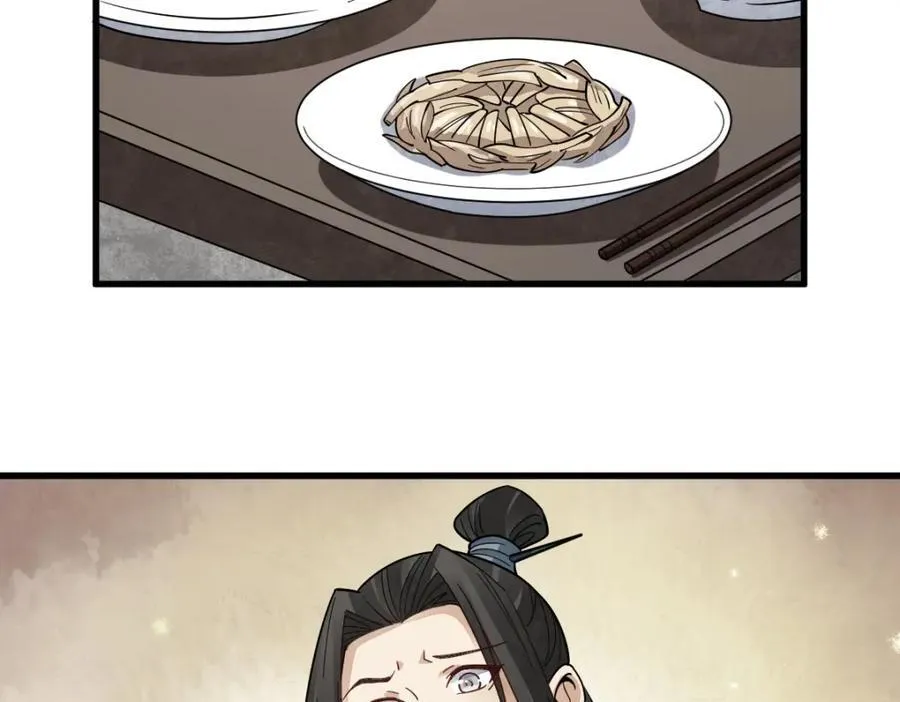 第294话9