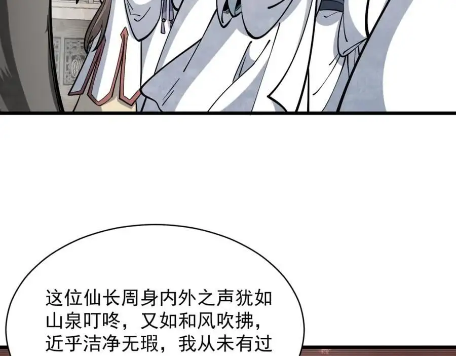 第258话125