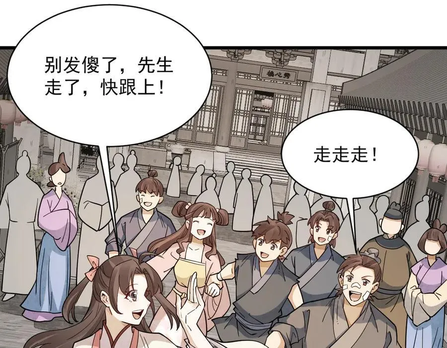 第302话75