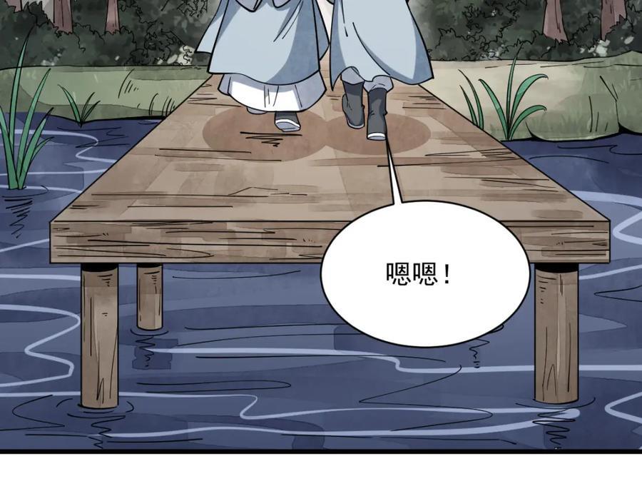 第242话122