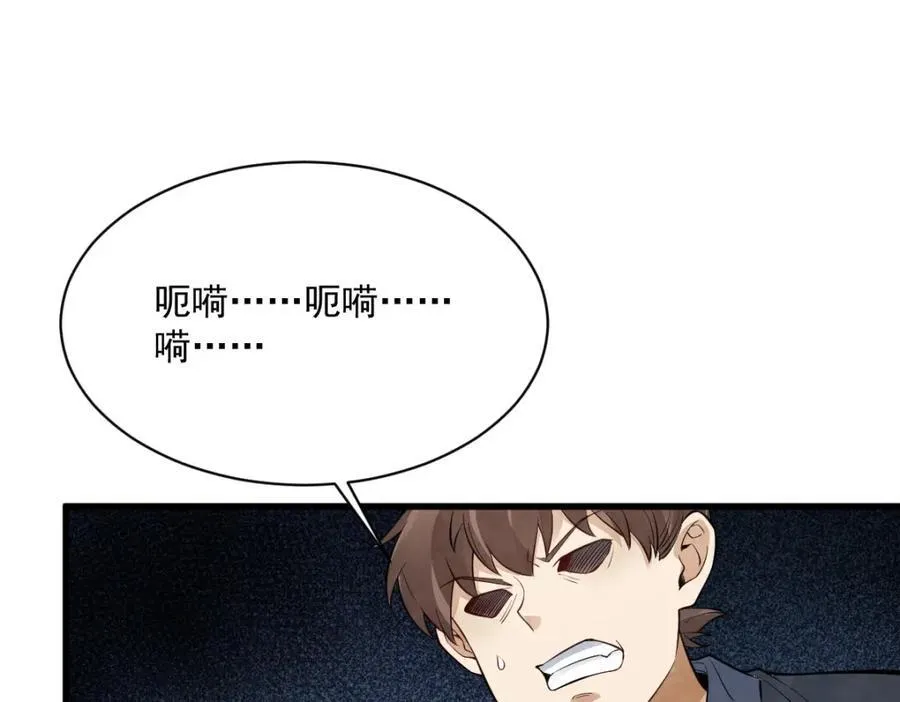 第298话77