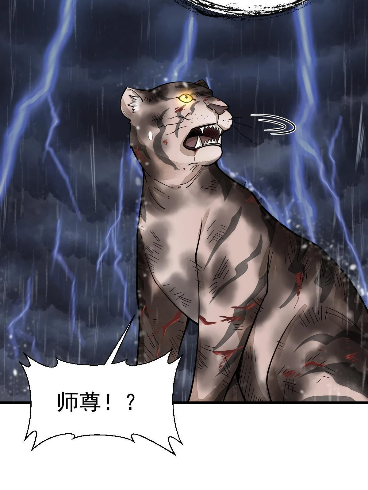 第191话10