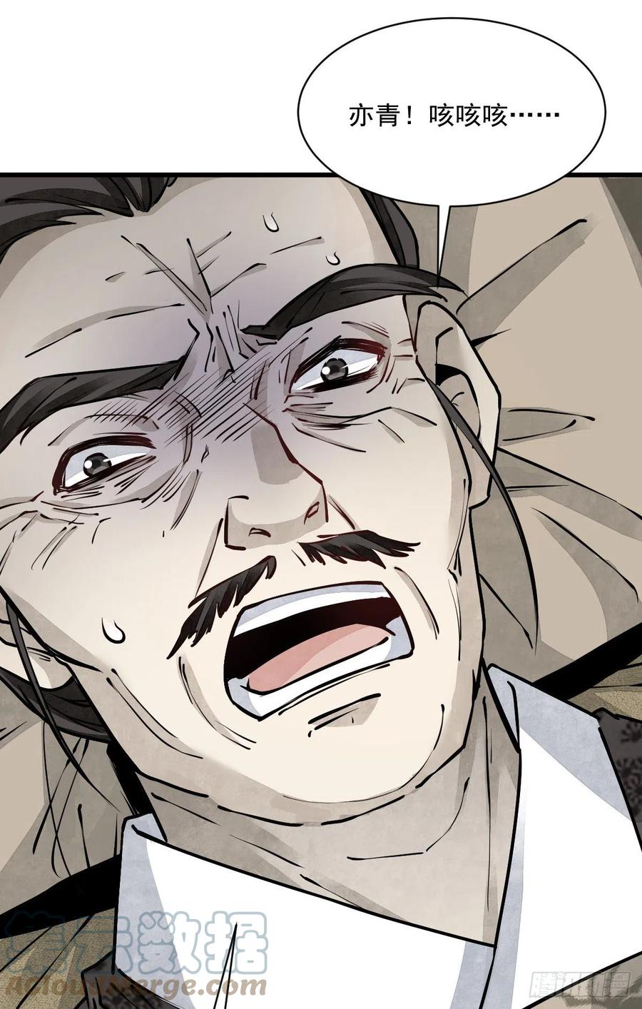 第83话24