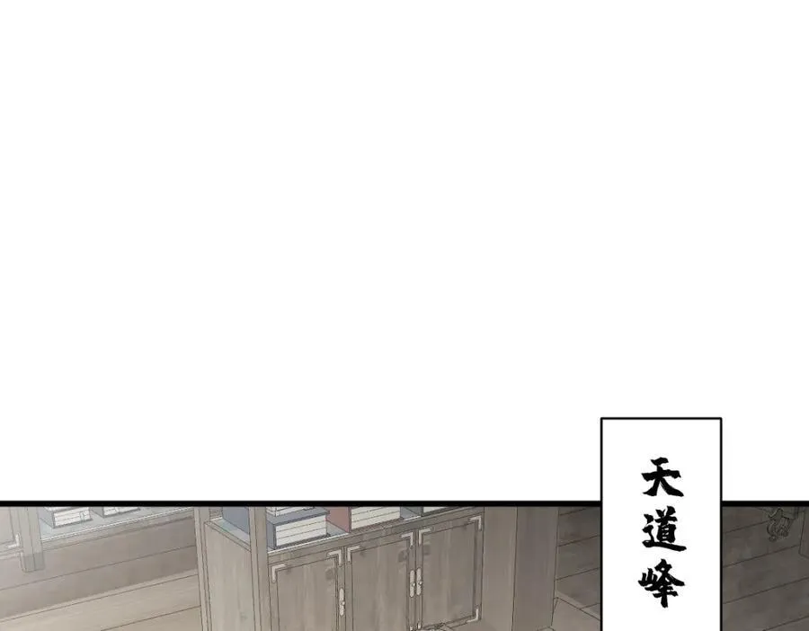 第295话91