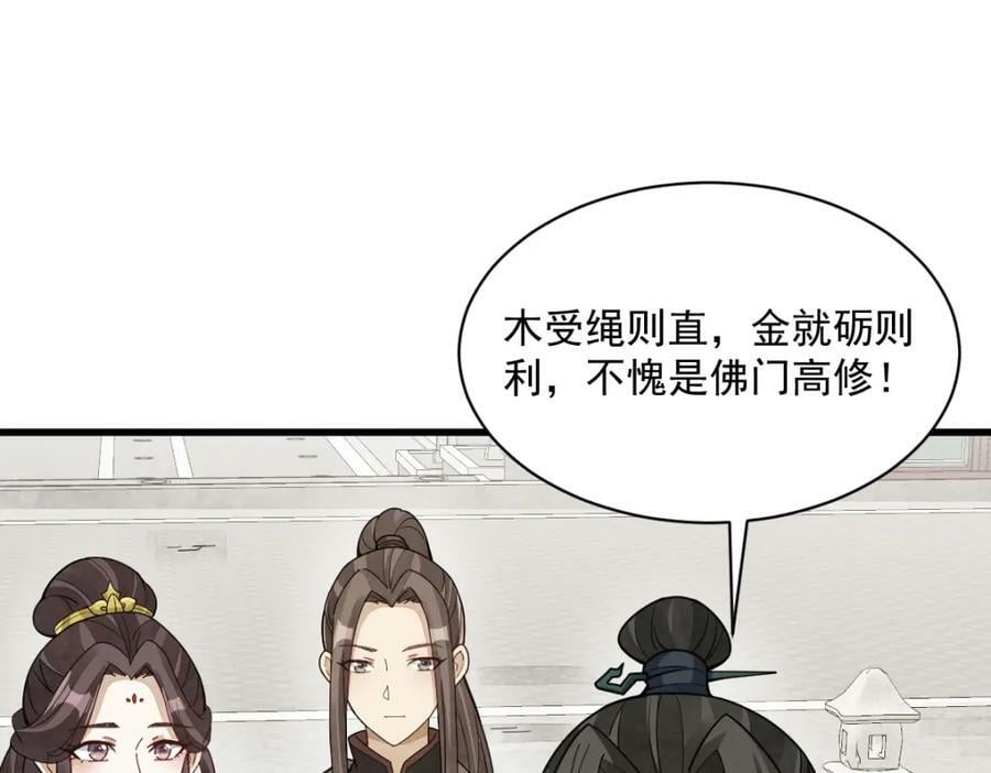 第217话123