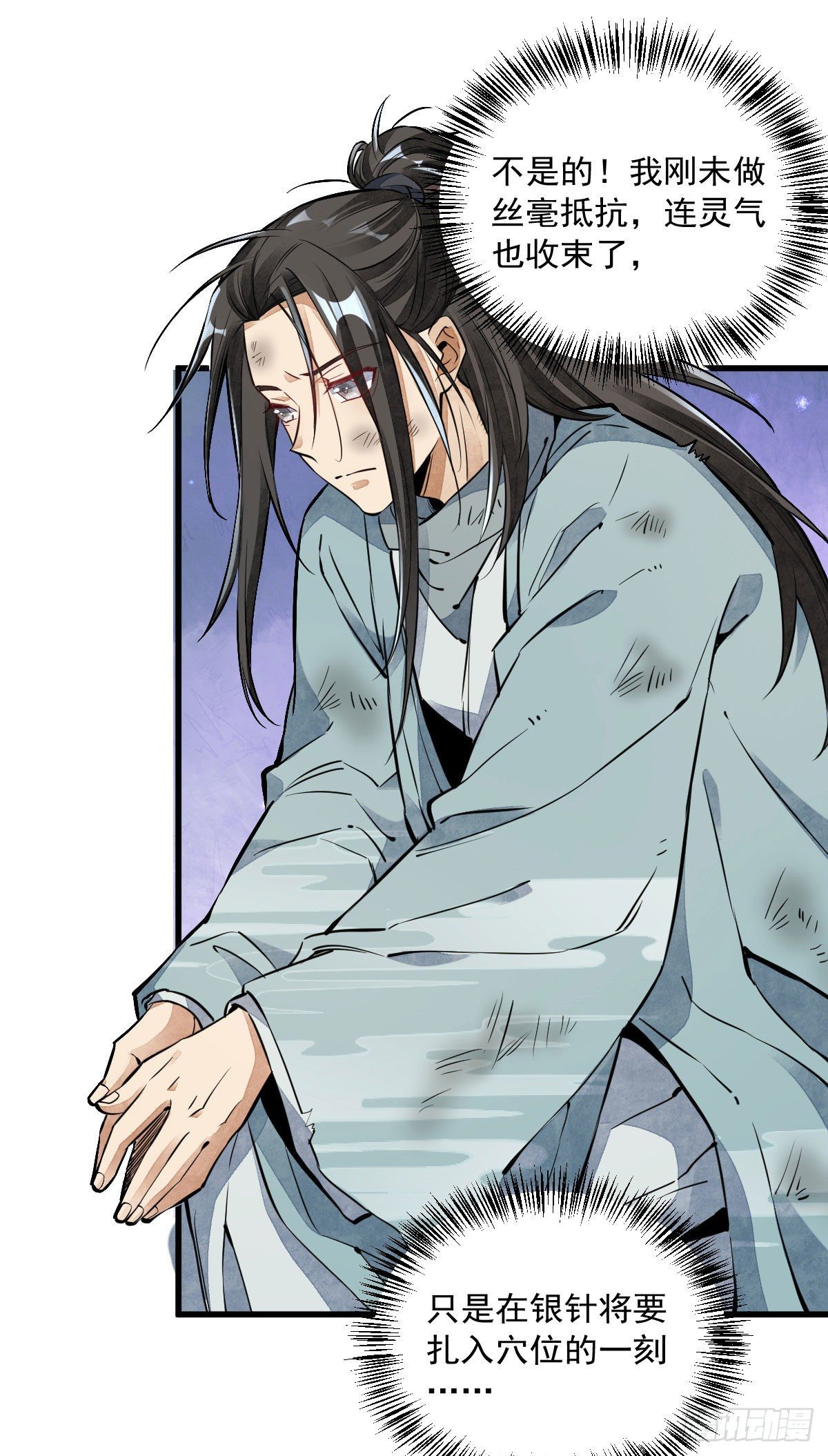 第37话27