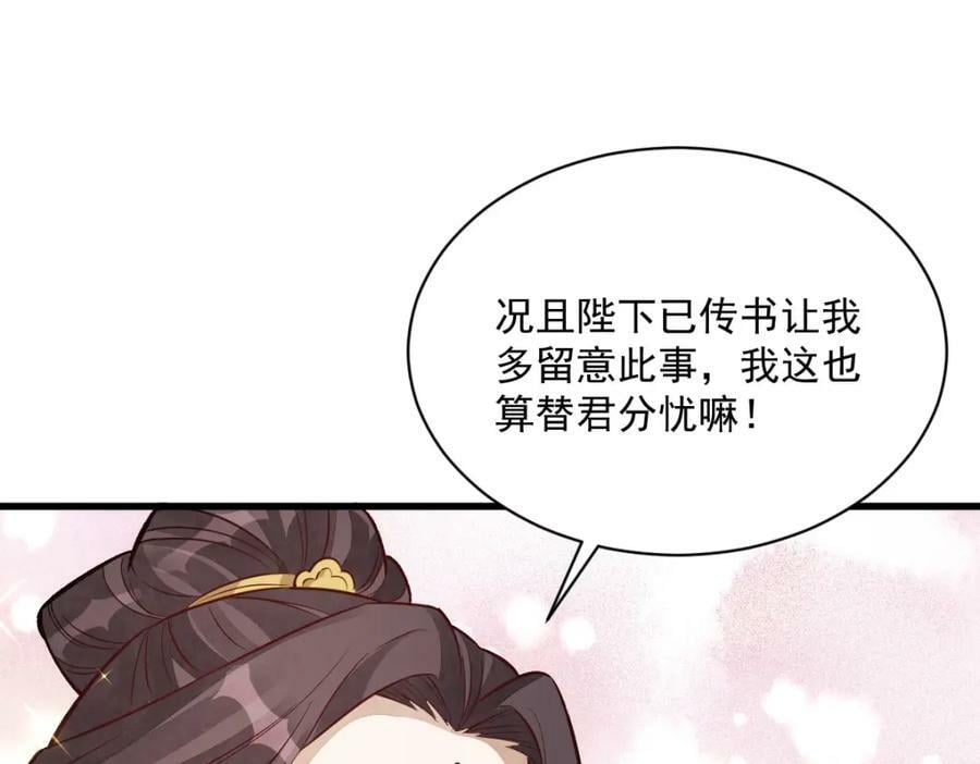 第220话61