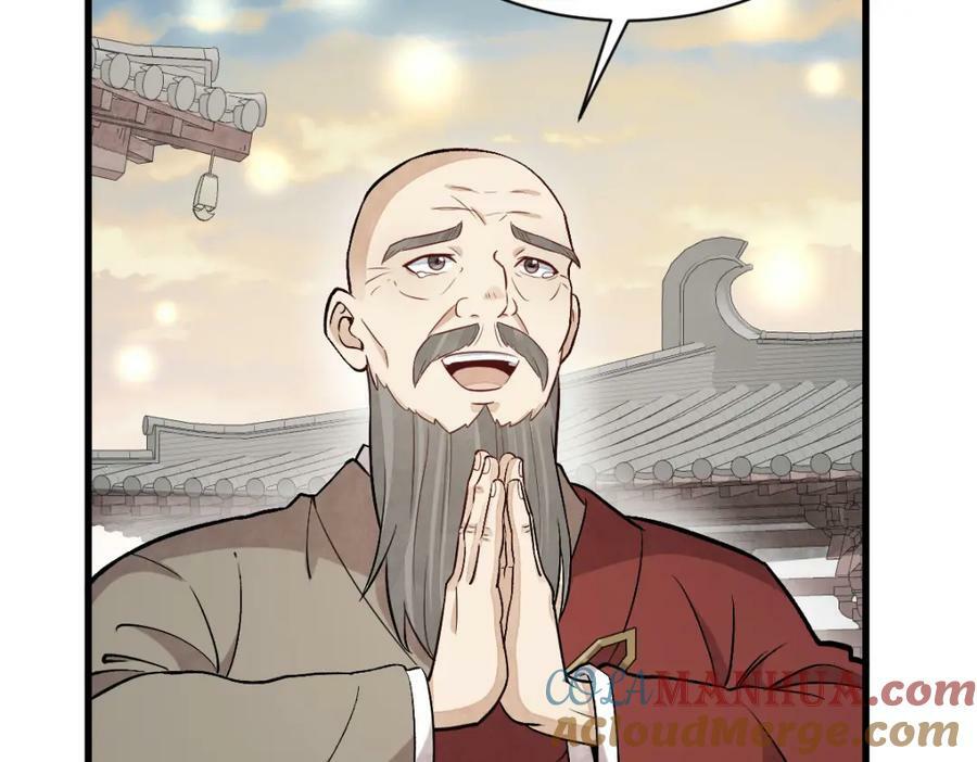 第218话44