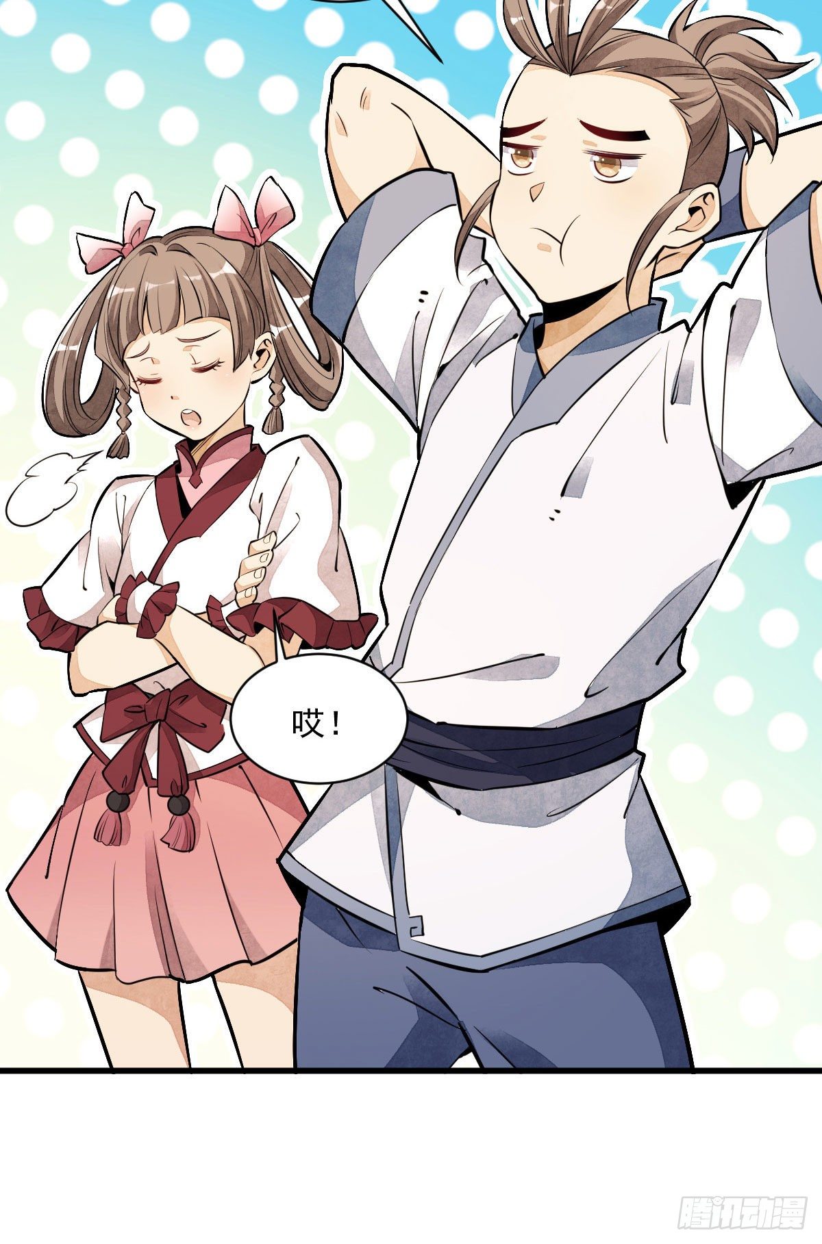 第38话9