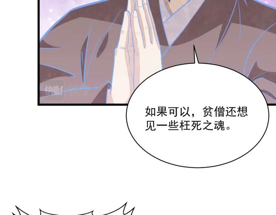 第204话125