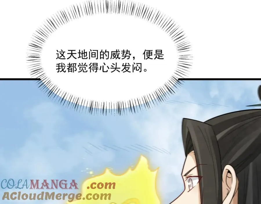 第291话12