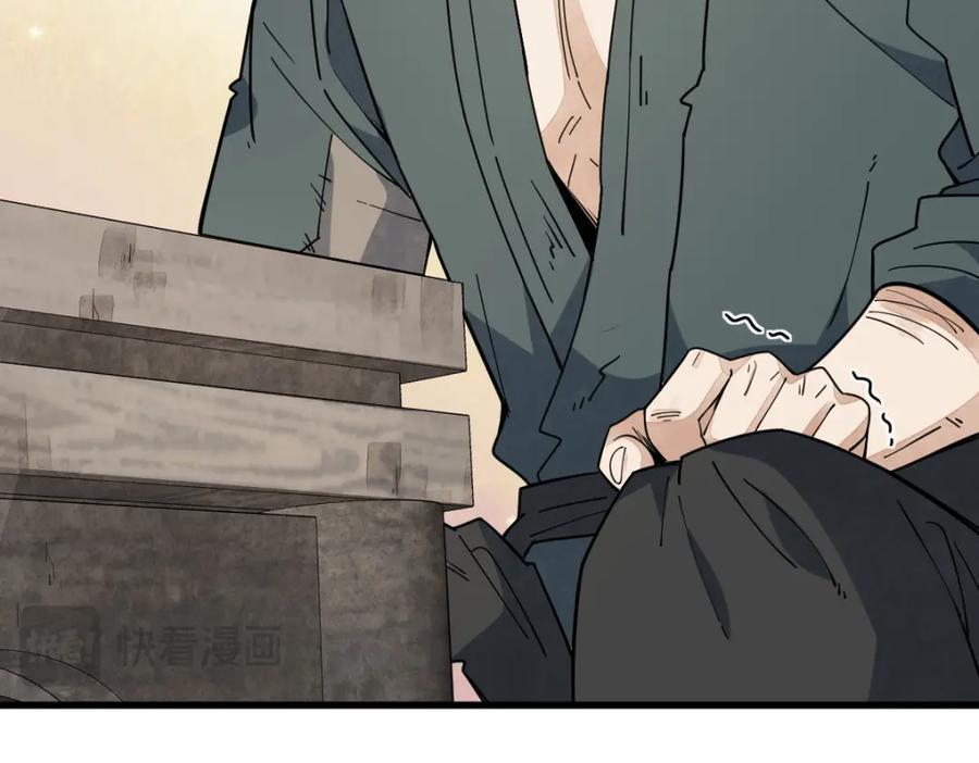 第250话18