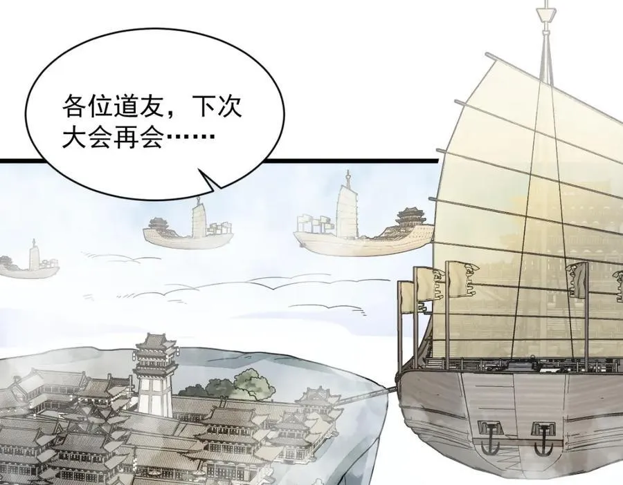 第290话63