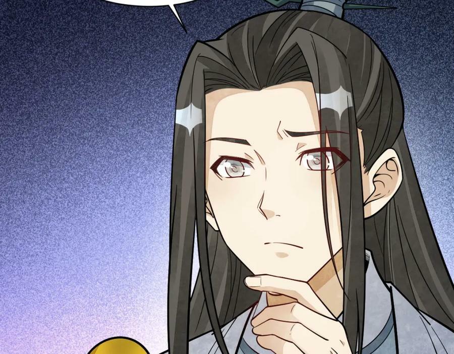 第230话99