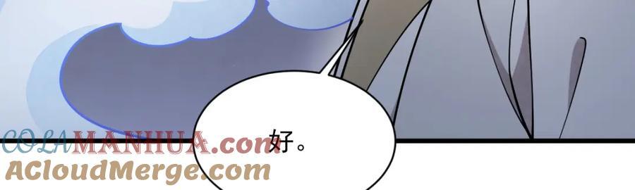 第251话100