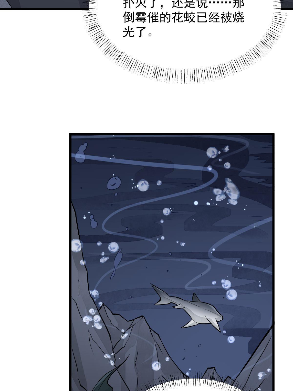 第189话38