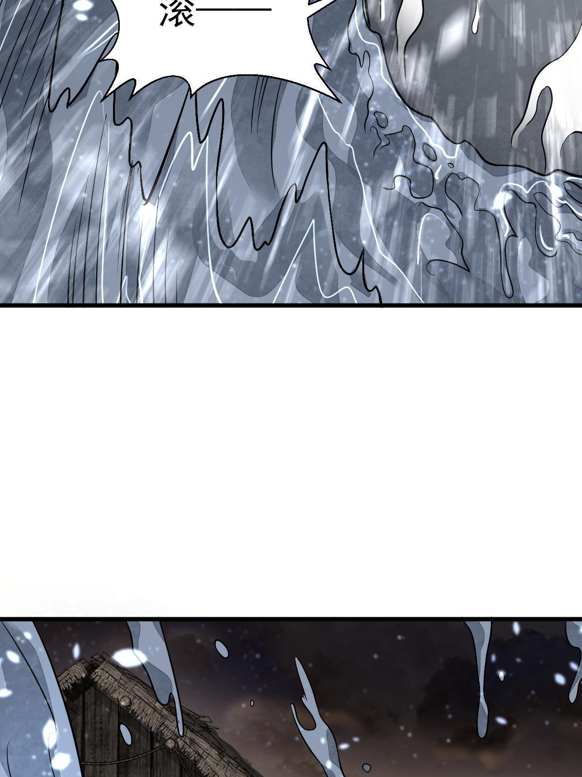 第180话53