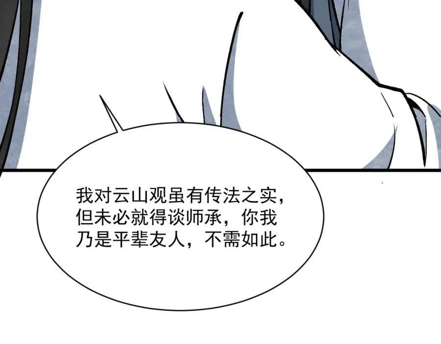 第212话71