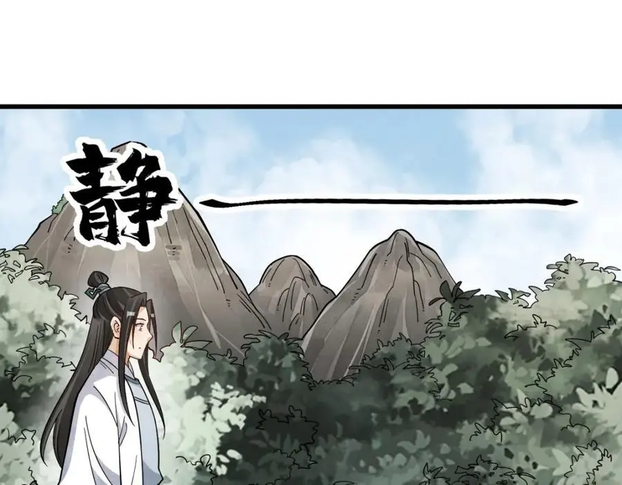 第272话2