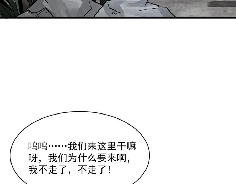 第294话21