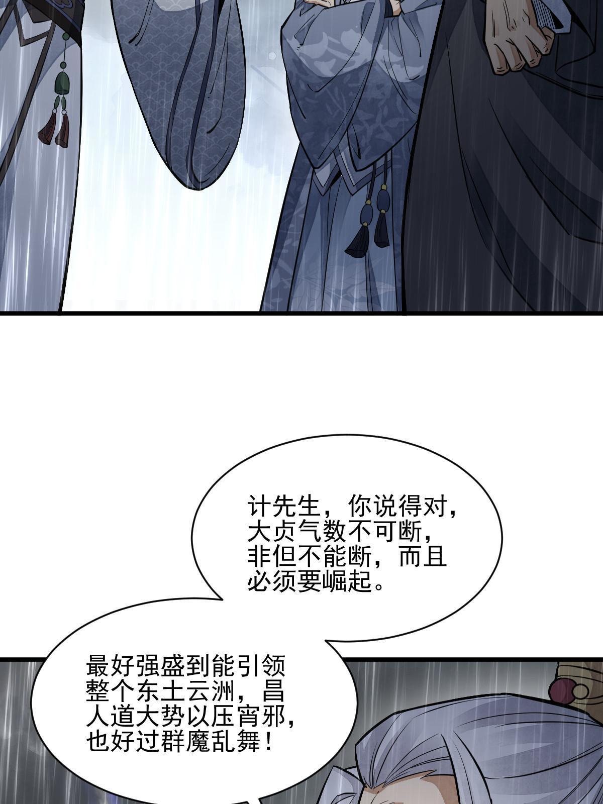 第130话27