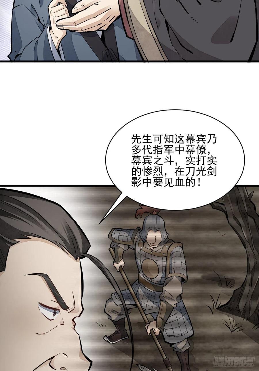 第98话2