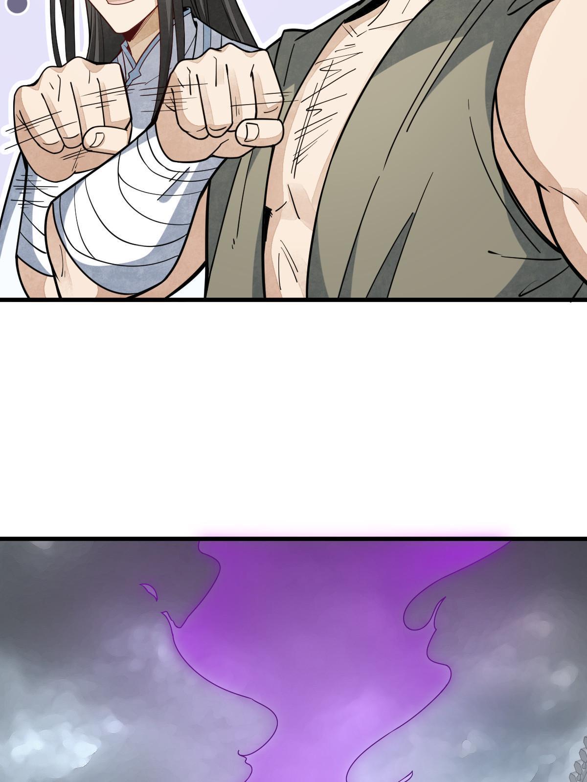 第170话23