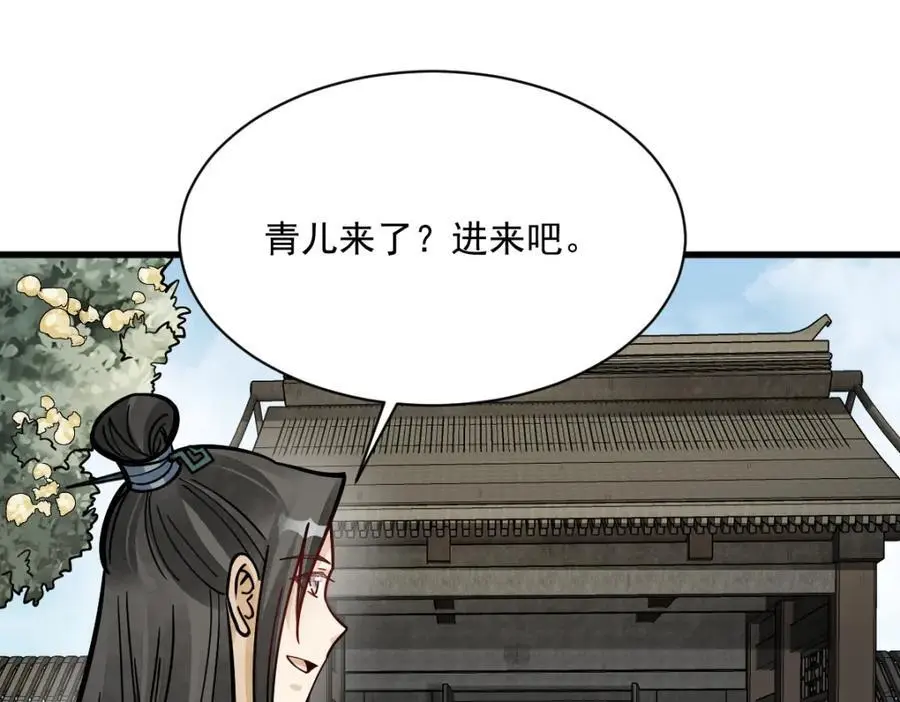 第254话62