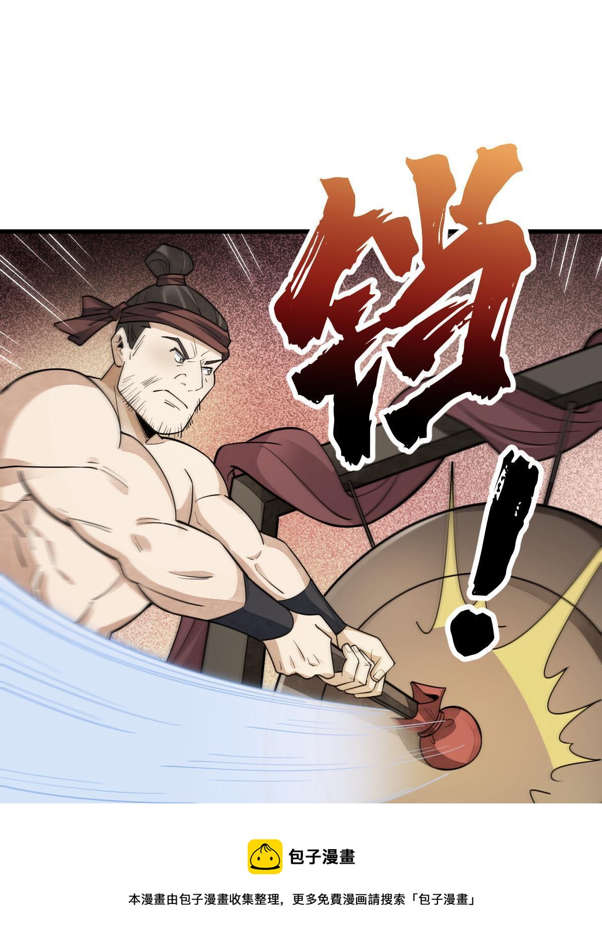 第134话48