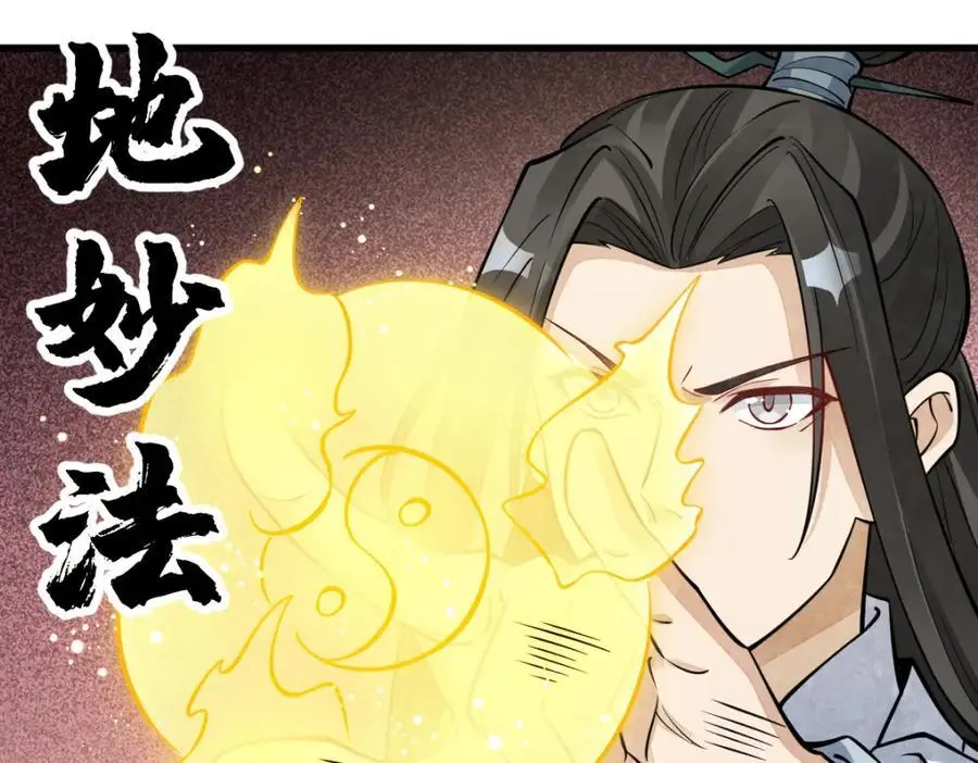 第277话47