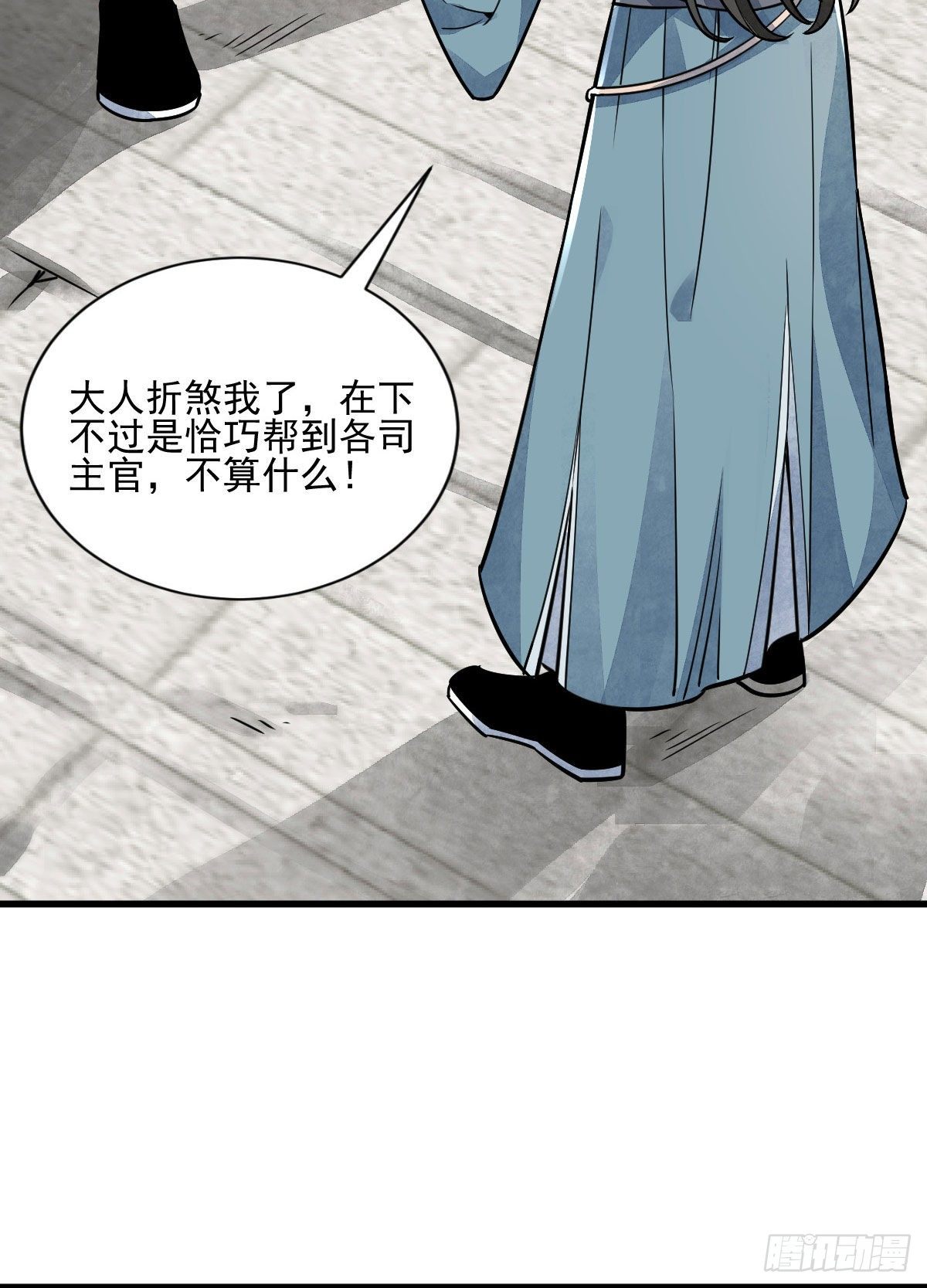 第13话30
