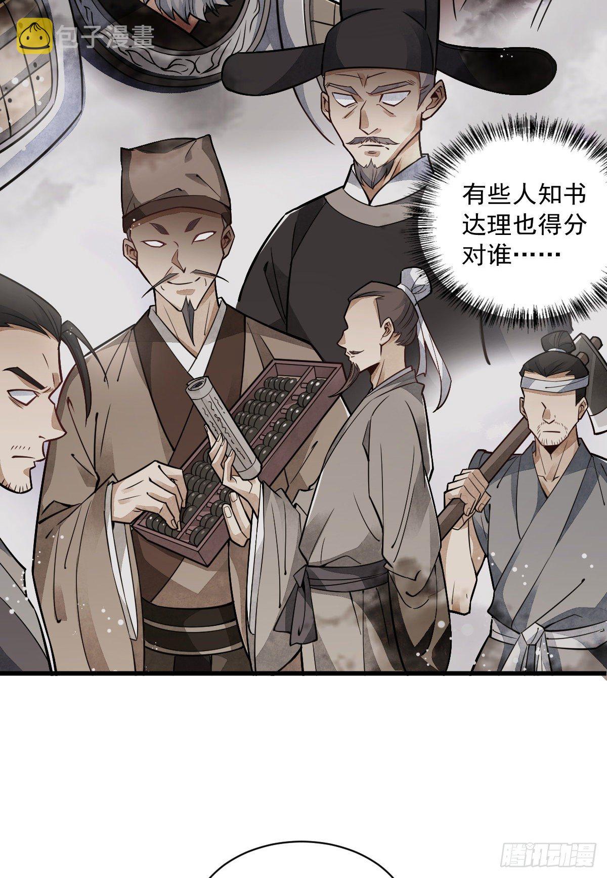 第17话39