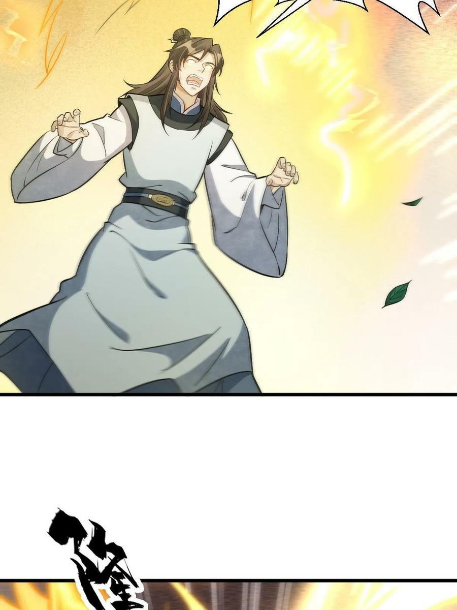 第200话58