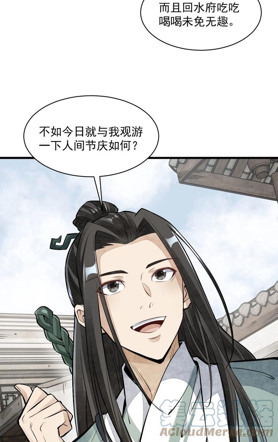 第92话27